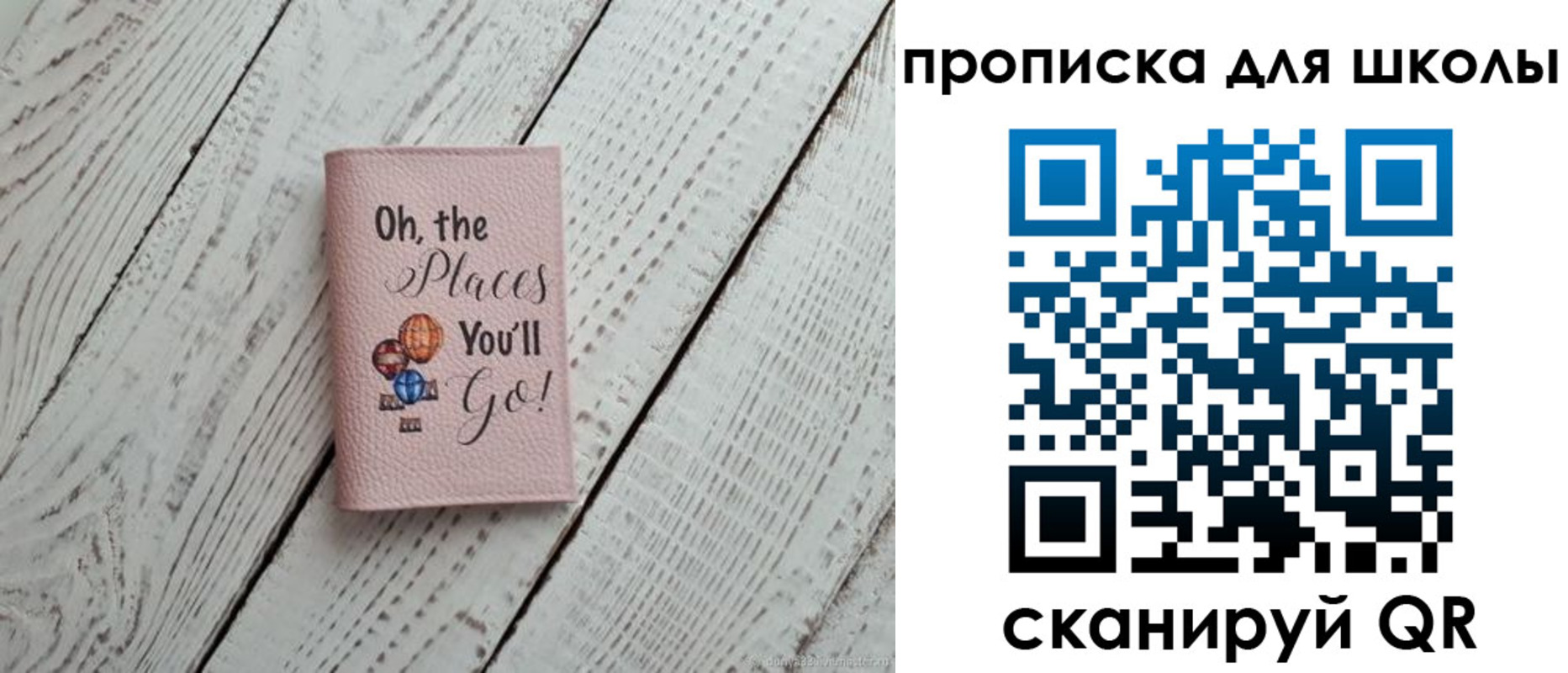 прописка законно в Пыть-Яхе