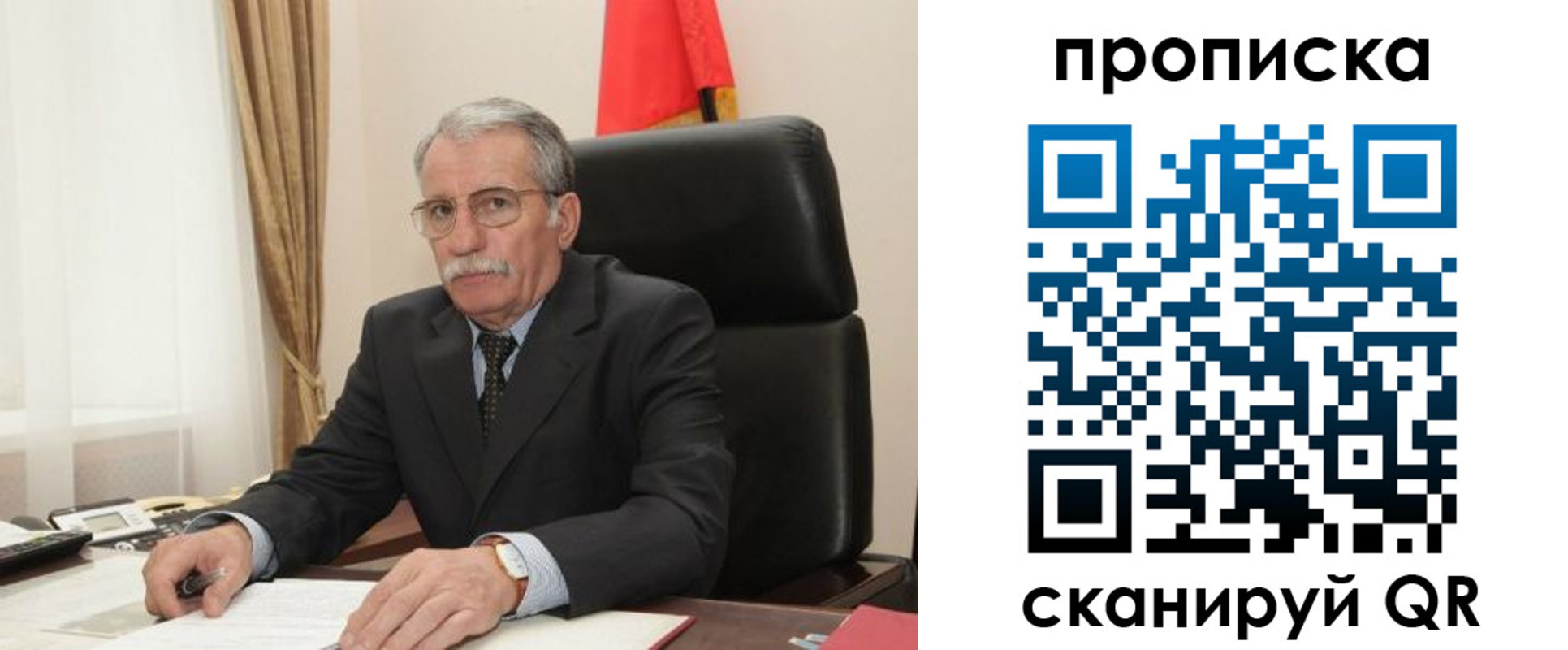 временная прописка в Пыть-Яхе