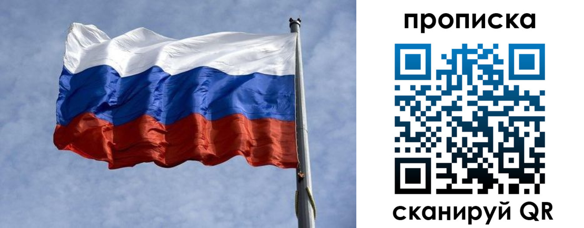 временная регистрация надежно в Пыть-Яхе
